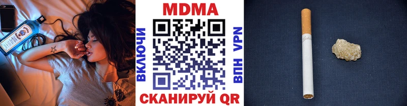 площадка клад  Саяногорск  МДМА Molly 