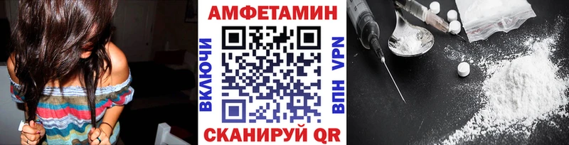 где купить   Саяногорск  Первитин кристалл 