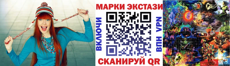 Марки N-bome 1500мкг  blacksprut онион  Саяногорск  где купить наркоту 