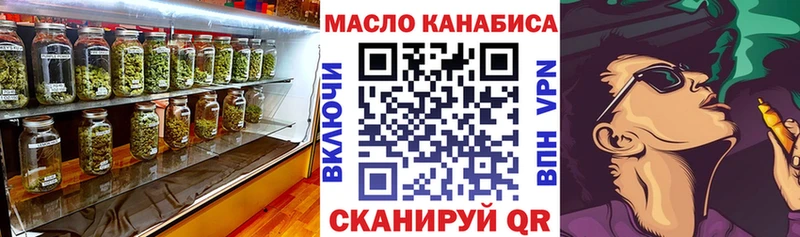 МЕГА зеркало Саяногорск ТГК гашишное масло