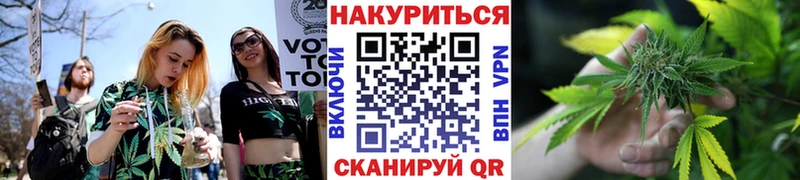 МАРИХУАНА семена  купить наркоту  Саяногорск 