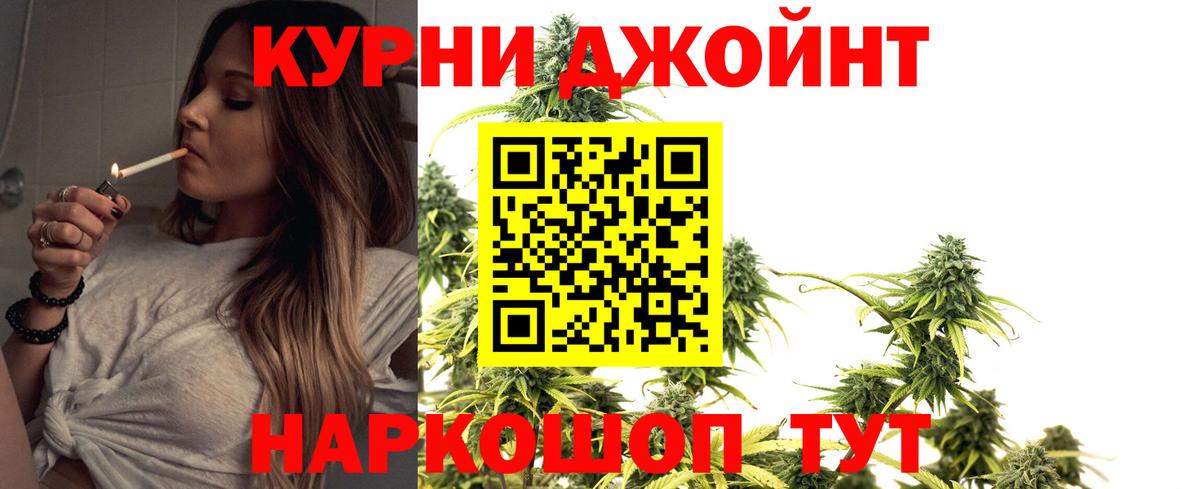 Бошки марихуана THC 21%  МАРИХУАНА OG Kush  Вход с VPN  Саяногорск 